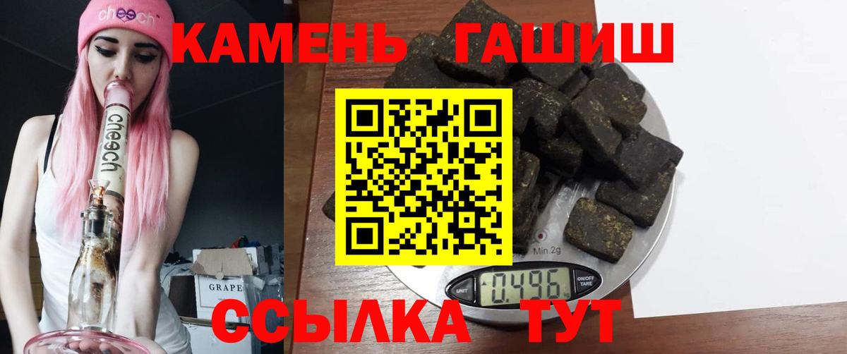 ГАШ VHQ Кубинка