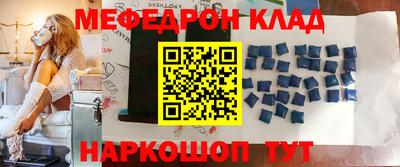 стафф Коммунар
