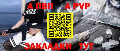 стафф Коммунар