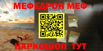 стафф Коммунар