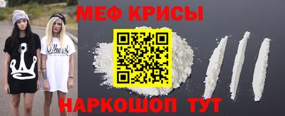 стафф Коммунар
