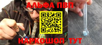 ешки Комсомольск-на-Амуре