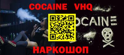 стафф Коммунар