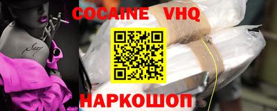 стафф Коммунар