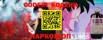 ешки Комсомольск-на-Амуре