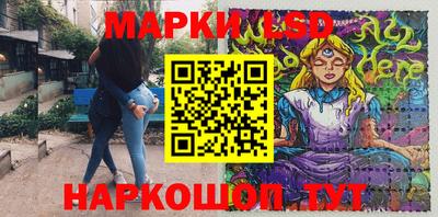 ешки Комсомольск-на-Амуре