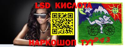 стафф Коммунар