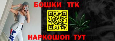 стафф Коммунар