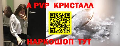 ешки Комсомольск-на-Амуре