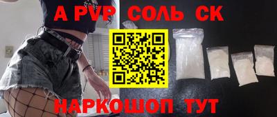 ешки Комсомольск-на-Амуре