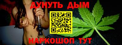 стафф Коммунар