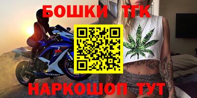 стафф Коммунар
