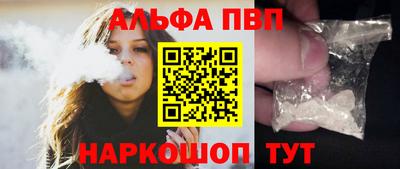 ешки Комсомольск-на-Амуре