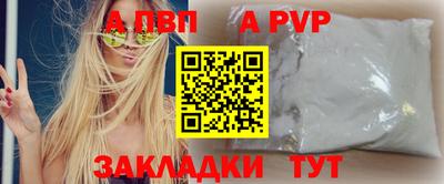 ешки Комсомольск-на-Амуре