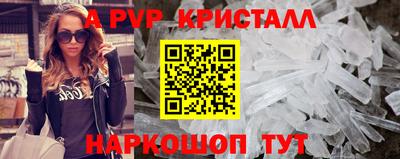 стафф Коммунар