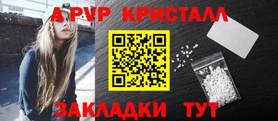 ешки Комсомольск-на-Амуре