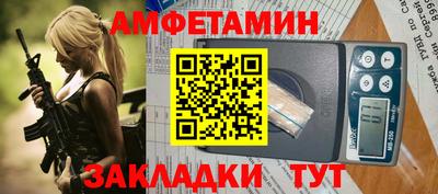 стафф Коммунар