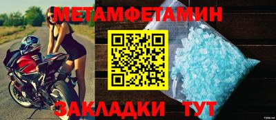 стафф Коммунар