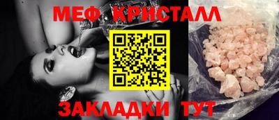 стафф Коммунар