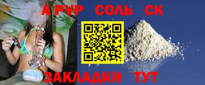 стафф Коммунар