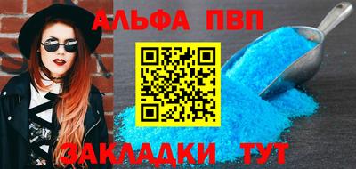 стафф Коммунар