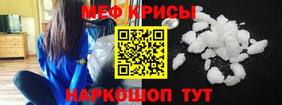 стафф Коммунар