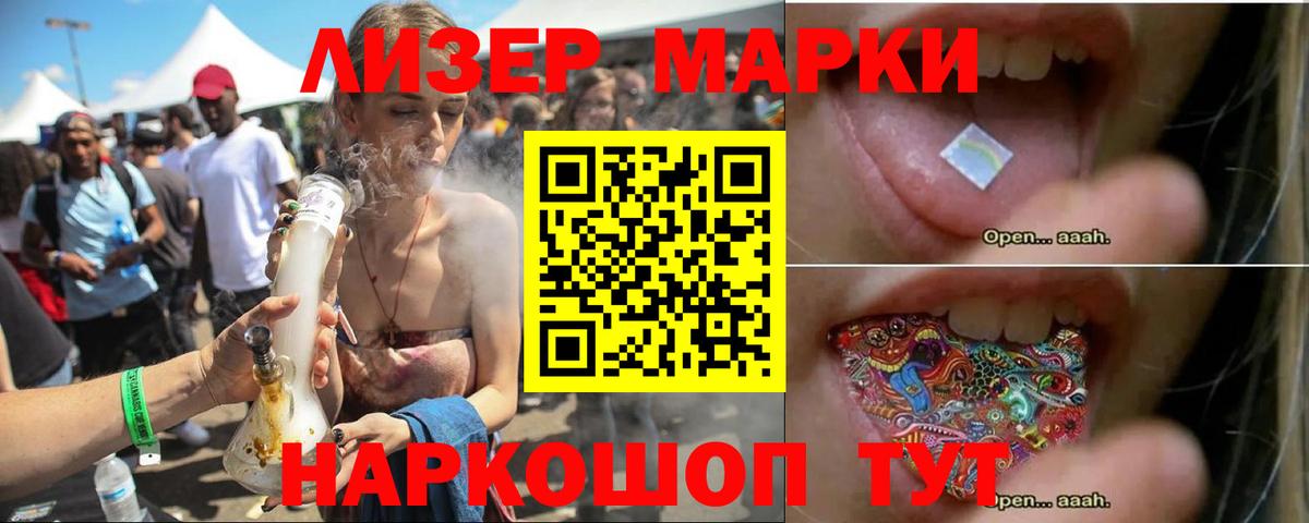 Кубинка  LSD-25 экстази ecstasy  Вход с VPN  ЛСД экстази кислота 