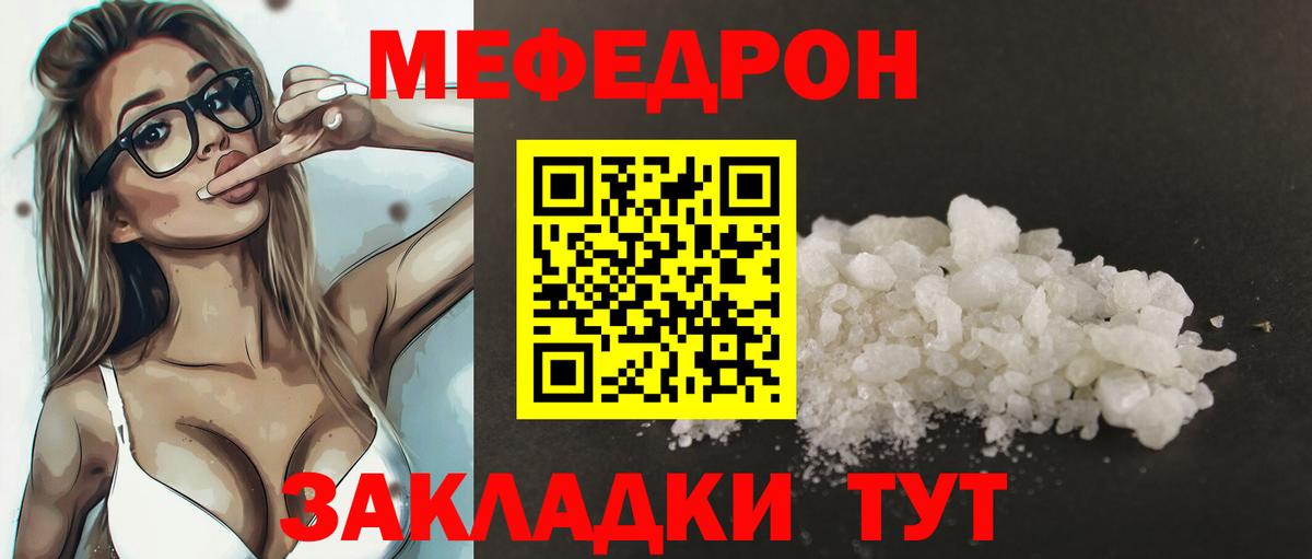 A-PVP Кубинка