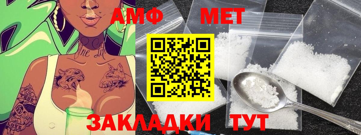 Метамфетамин кристалл Кубинка