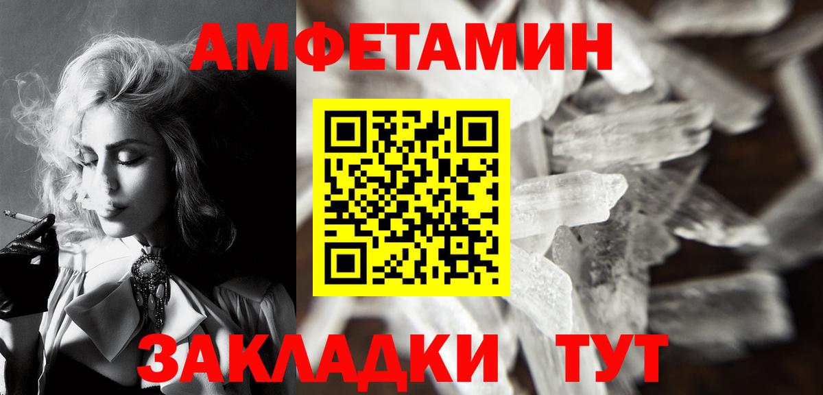 Метамфетамин пудра  Вход с VPN  Кубинка 