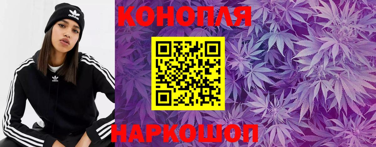ГАШИШ  Вход с VPN  Кубинка  Меф МЯУ МЯУ   Гашиш  Наркошоп  Каннабис 