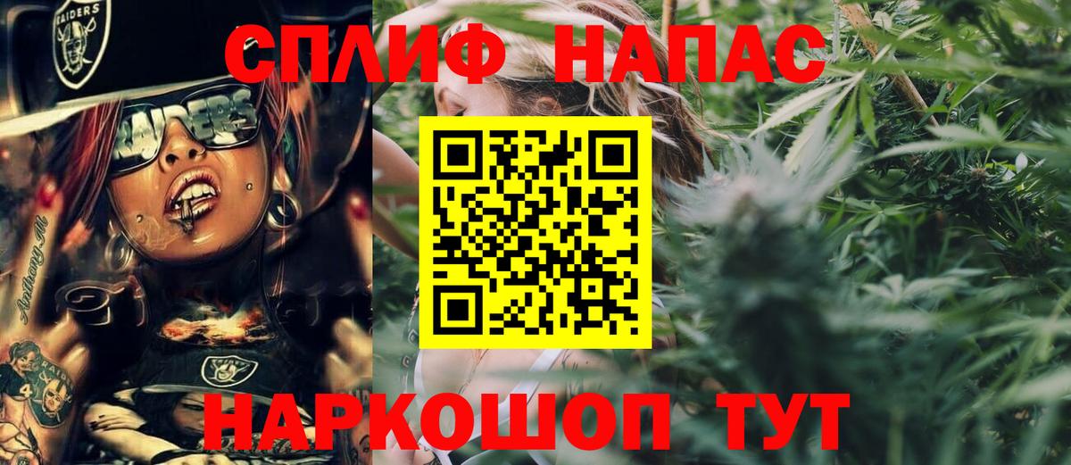 МАРИХУАНА LSD WEED  Вход с VPN  МАРИХУАНА марихуана  Кубинка  Канабис THC 21% 