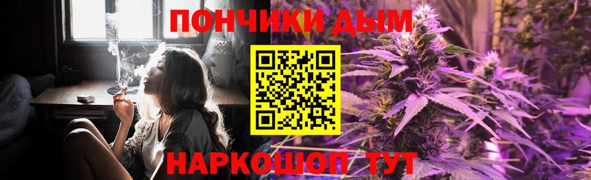 Бошки Шишки марихуана Кубинка